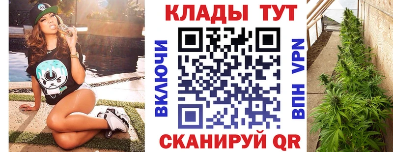 Наркошоп купить Бошки Шишки  Cocaine  A PVP  Псилоцибиновые грибы  МЕФ  Североморск