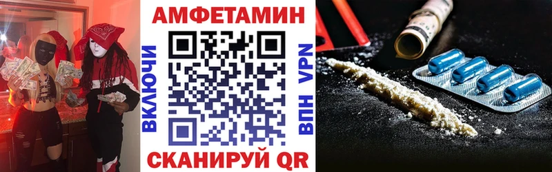 Купить закладки  Североморск  АМФ 97% 
