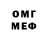 Первитин Methamphetamine Monster Hanter