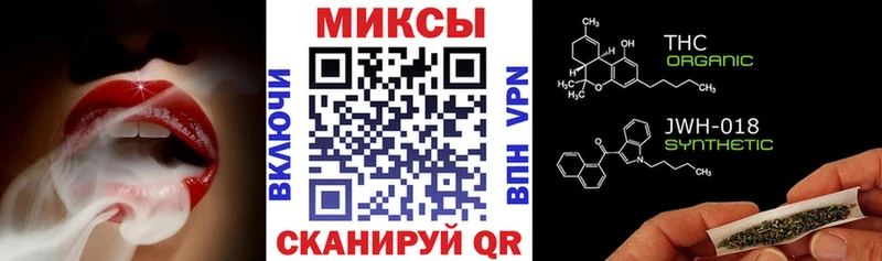 Купить закладки  Североморск  Бутират бутандиол 