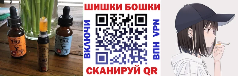 Canna-Cookies марихуана  Купить где  Североморск 