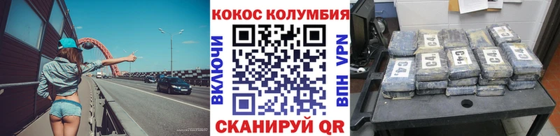 Кокаин Эквадор  Купить  Североморск 