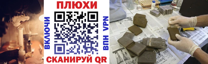 ГАШИШ Cannabis  Купить  Североморск 