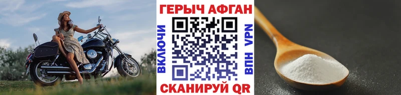 Героин гречка  Купить  Североморск 