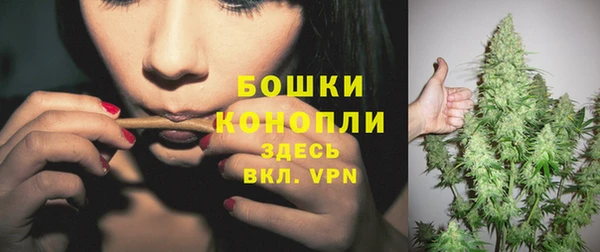 бутират Заволжск