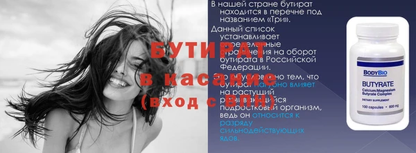 винт Заводоуковск