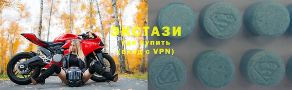 бутират Заволжск