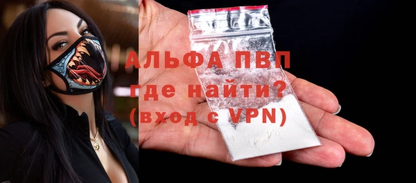 бутират Заволжск