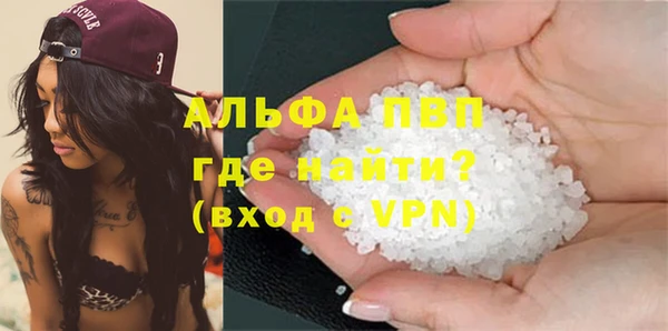 бутират Заволжск