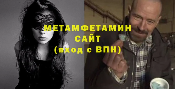 бутират Заволжск