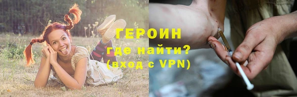 винт Заводоуковск