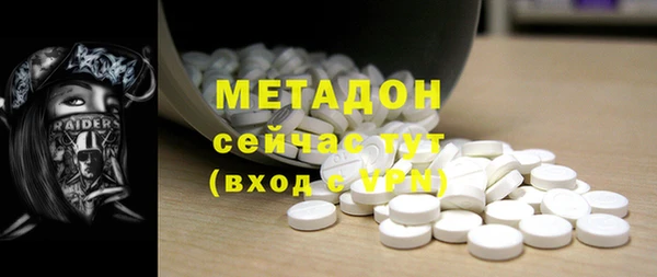 бутират Заволжск