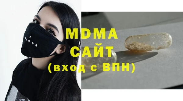 бутират Заволжск