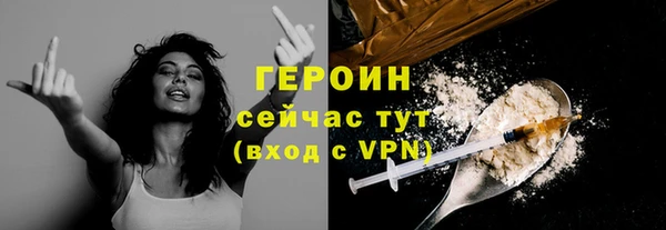 винт Заводоуковск