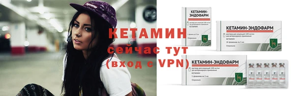 бутират Заволжск