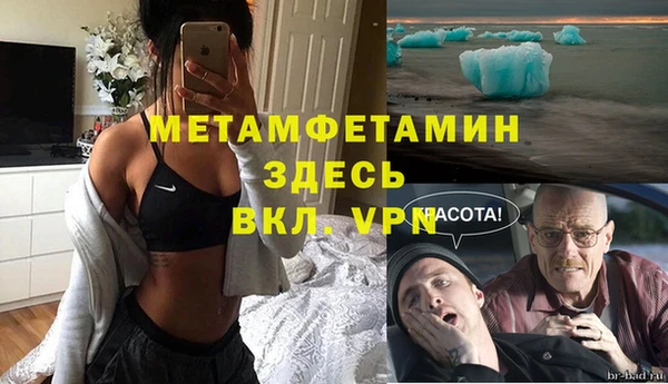 винт Заводоуковск