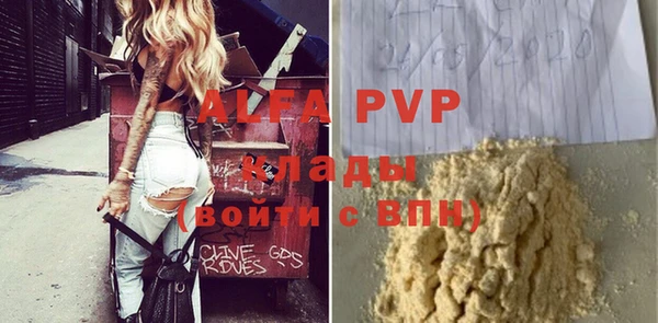бутират Заволжск