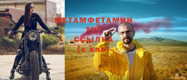 винт Заводоуковск