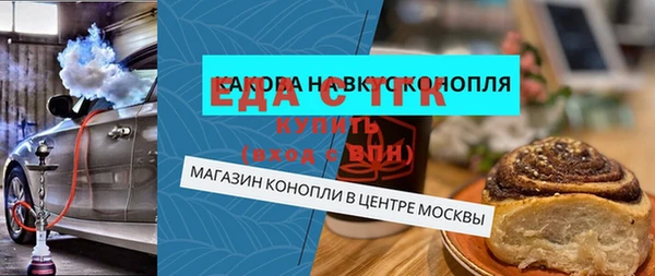 бутират Заволжск