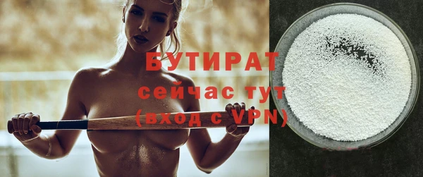 винт Заводоуковск