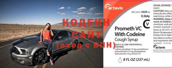 бутират Заволжск