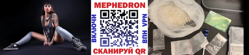 Купить  Североморск  МЯУ-МЯУ мяу мяу 