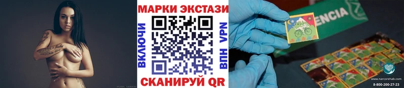 Марки N-bome 1,5мг  Купить закладки  Североморск 