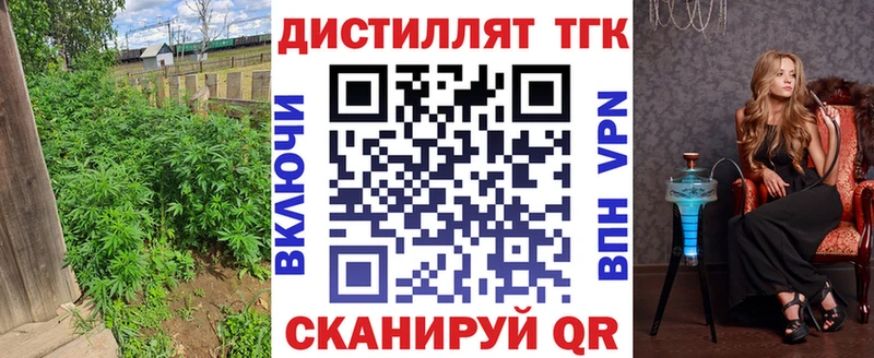 Дистиллят ТГК вейп с тгк Североморск
