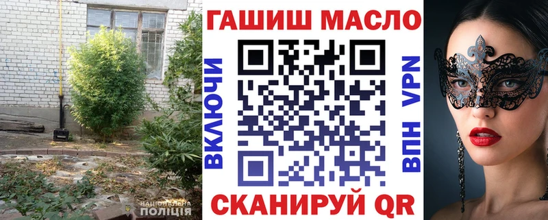 Купить  Североморск  Дистиллят ТГК концентрат 