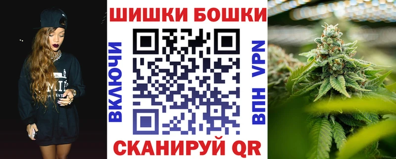 Бошки марихуана MAZAR Североморск